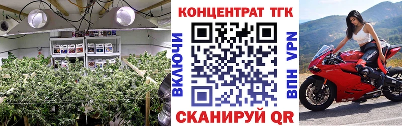 Дистиллят ТГК вейп  Тольятти 