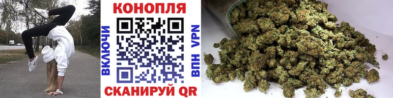 Конопля гибрид  закладка  Тольятти 