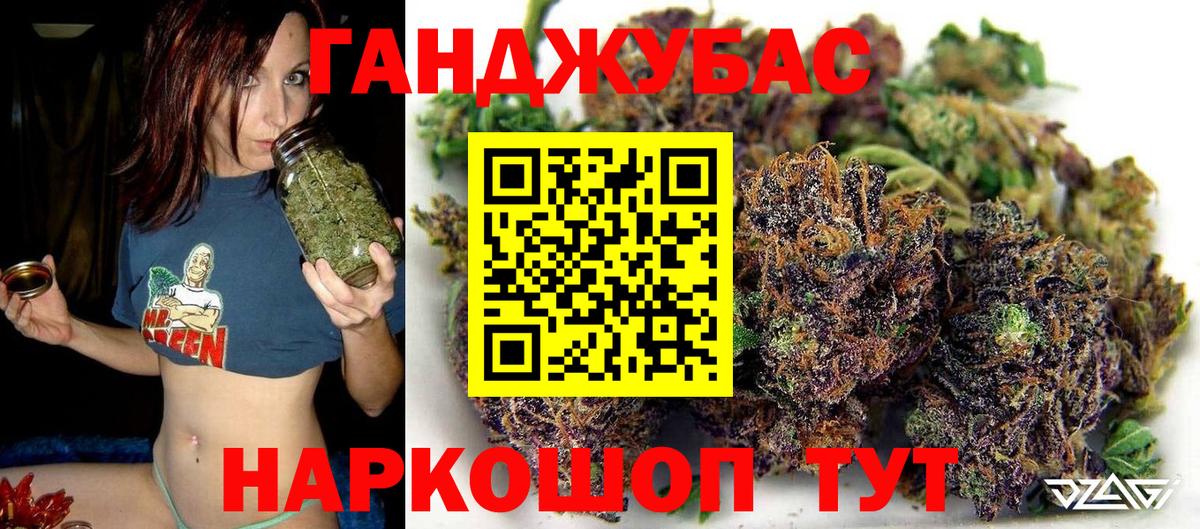 Тольятти  Шишки марихуана OG Kush  Бошки Шишки гибрид  Вход с VPN  Шишки марихуана Bruce Banner  Каннабис LSD WEED 