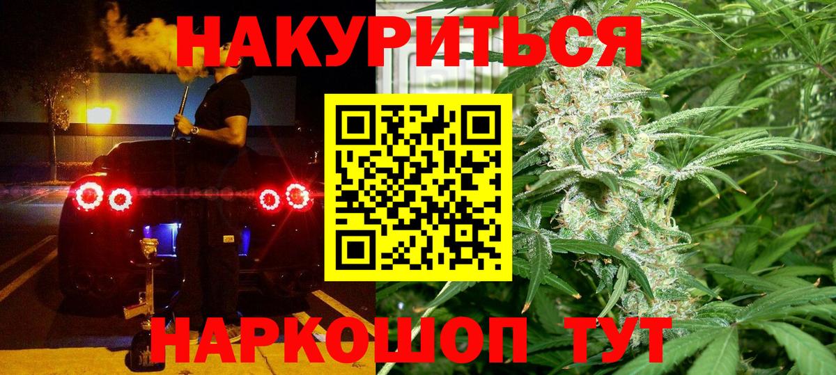 Амфетамин Тольятти